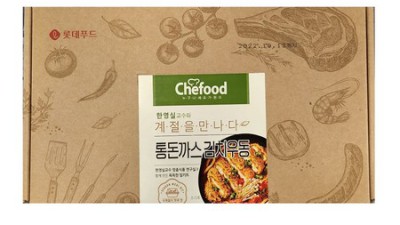 겨울엔 역시! 핵꿀맛 통돈까스김치우동 후기 & 득템 꿀팁 대방출 ✨