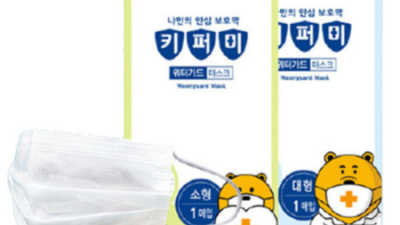 오션월드 물놀이 필수템! 방수 마스크 후기와 꿀팁 대방출🌊