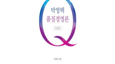 박영은 써보니, 후회는 절대 없어요! ✨